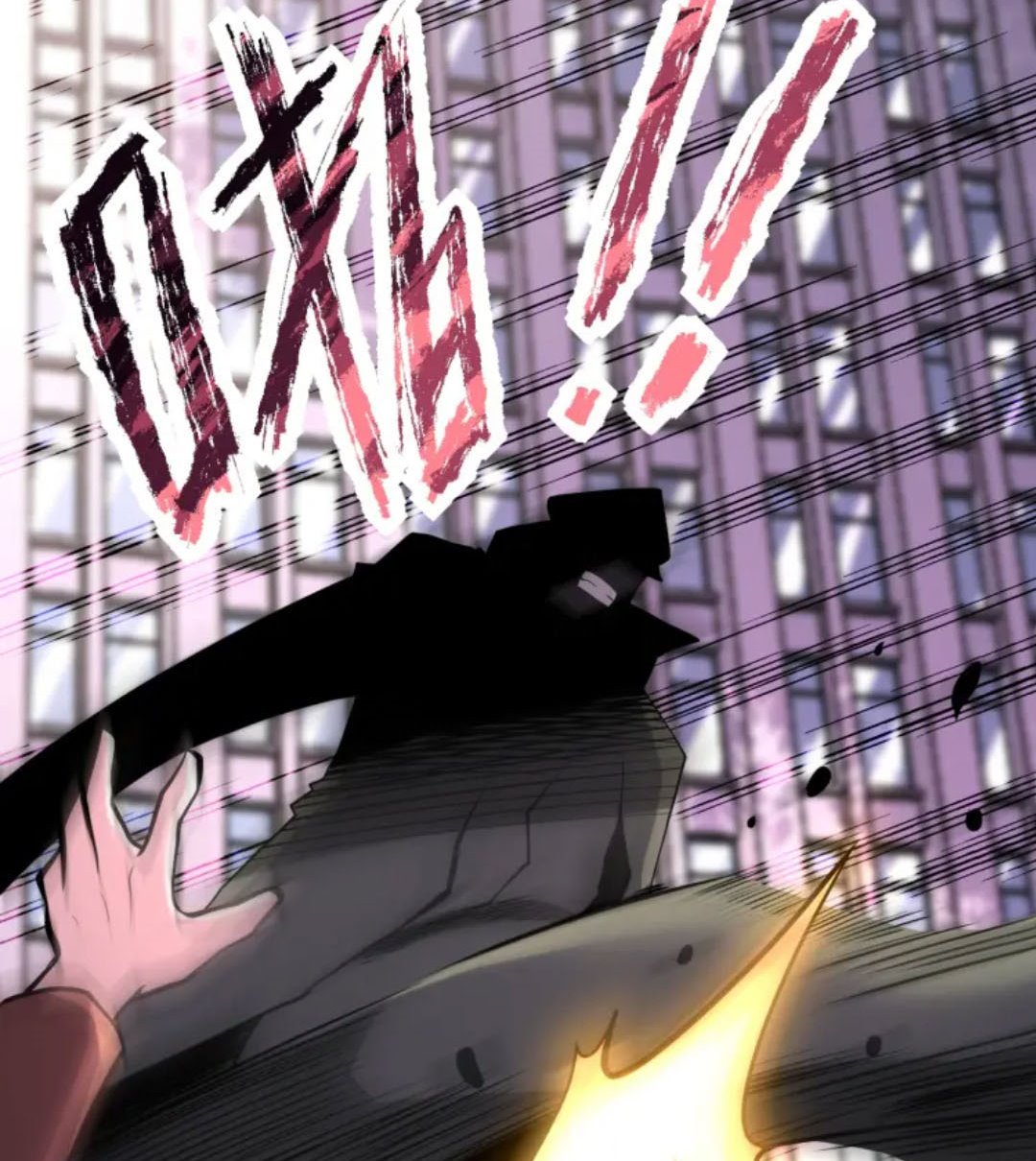Super System chapter 150